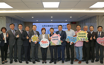 自主都更大突破-台灣金聯開辦全案管理及前期資金墊付